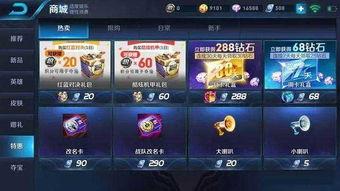 小红书爆料王者荣耀视频,小红书独家爆料，精彩视频带你领略游戏魅力