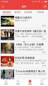 海南新闻媒体爆料,重大事件引发社会关注