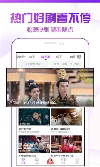 免费在线观看,畅享影视盛宴