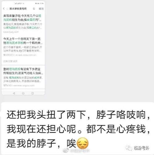 钱财骗局爆料视频播放网站,揭秘热门骗局播放网站内幕