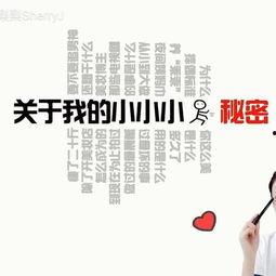 自己爆料自己的视频,揭秘我自己的爆料视频